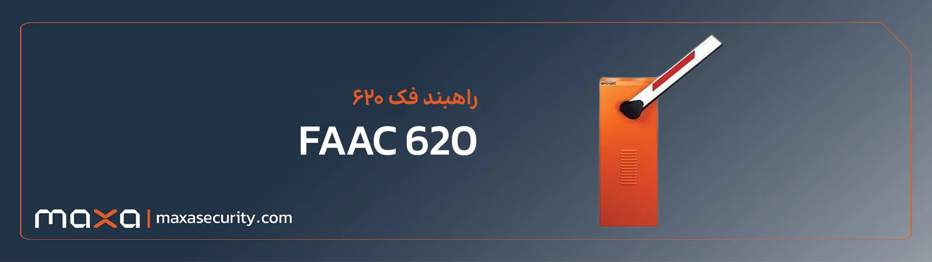 راهبند فک 620