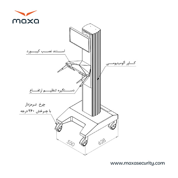 استند نمایشگر ایکس ری