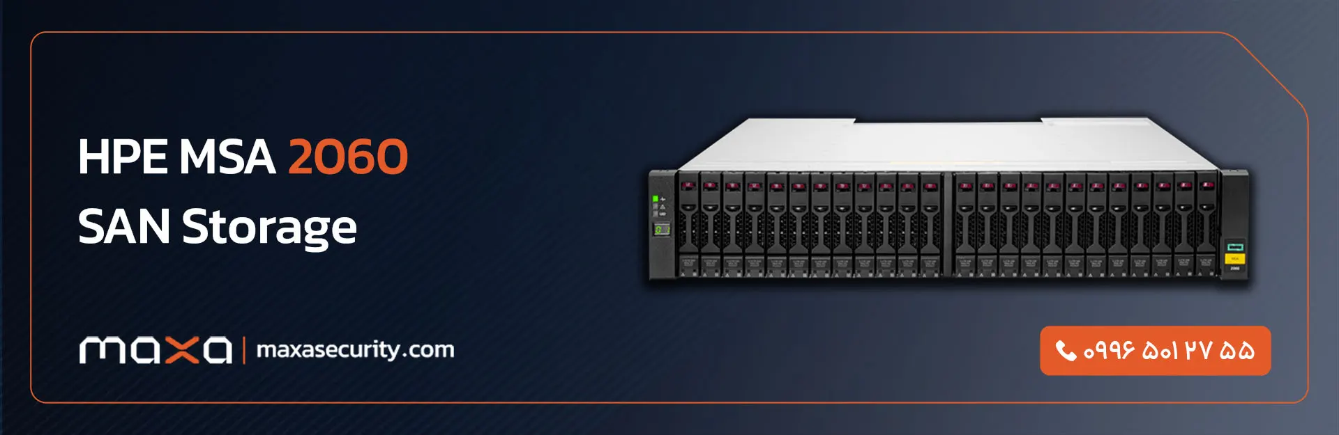 سن استوریج HPE MSA 2060 Storage Array