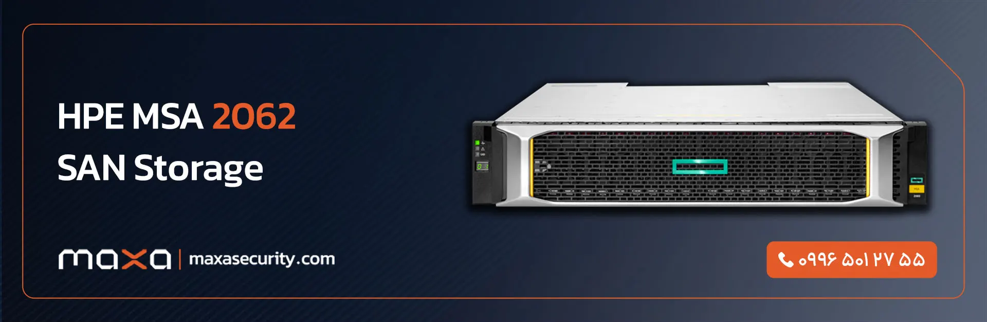 ذخیره‌ساز HPE MSA 2062 SAN Storage Array
