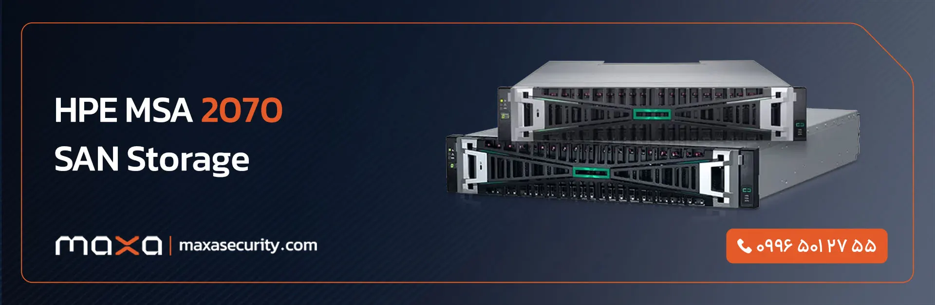سن استوریج HPE MSA 2070 Storage Array