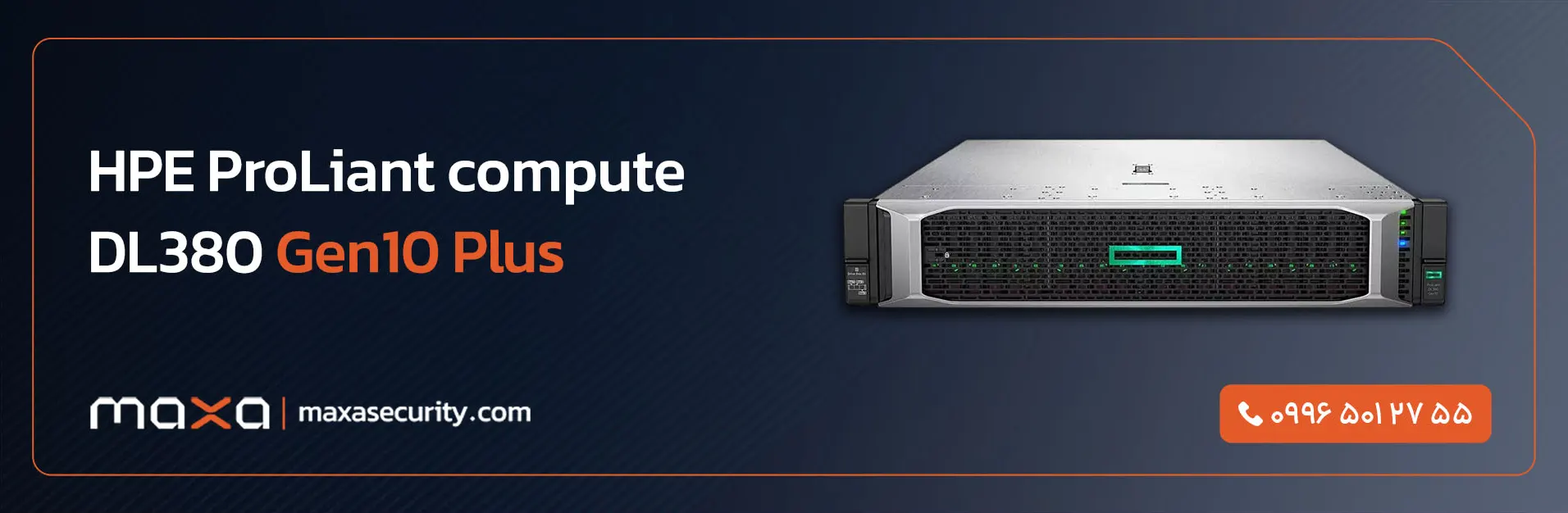 سرور اختصاصی HPE ProLiant DL380 Gen10 Plus