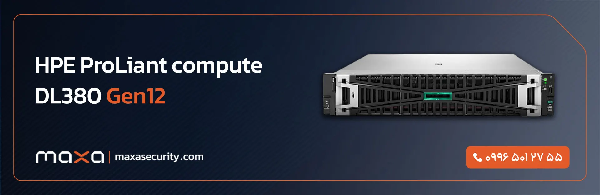 سرور HPE ProLiant compute DL380 Gen12