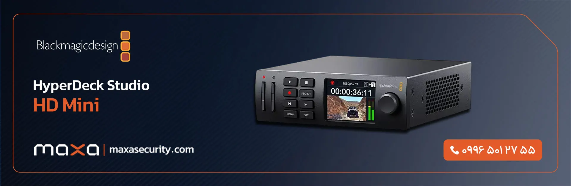 رکوردر تصویر Blackmagic HyperDeck Studio HD Mini