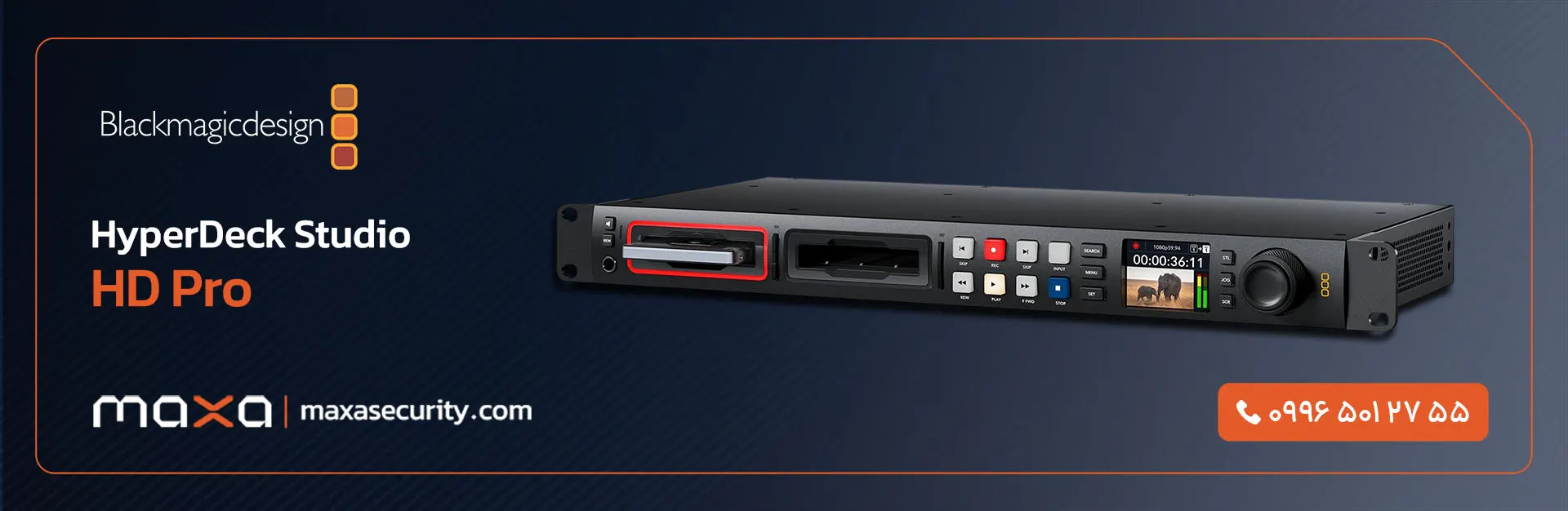 رکوردر تصویر Blackmagic HyperDeck Studio HD Pro