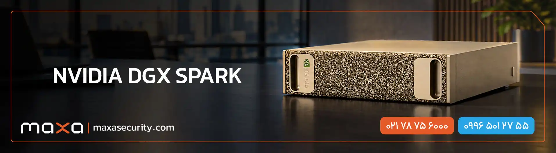 خرید و قیمت ابر رایانه هوش مصنوعی NVIDIA-DGX-SPARK